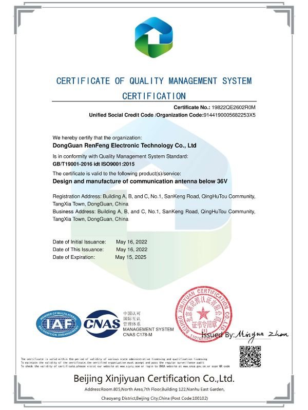 ISO9001 Certificate English